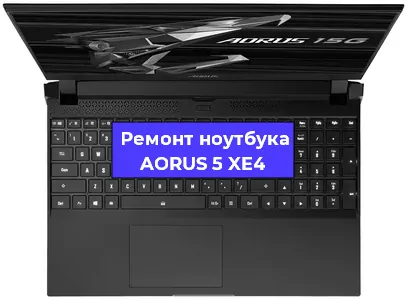 Замена жесткого диска на ноутбуке AORUS 5 XE4 в Перми